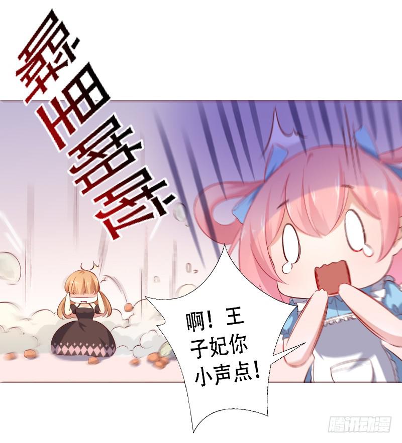 023 偷吃被发现了9