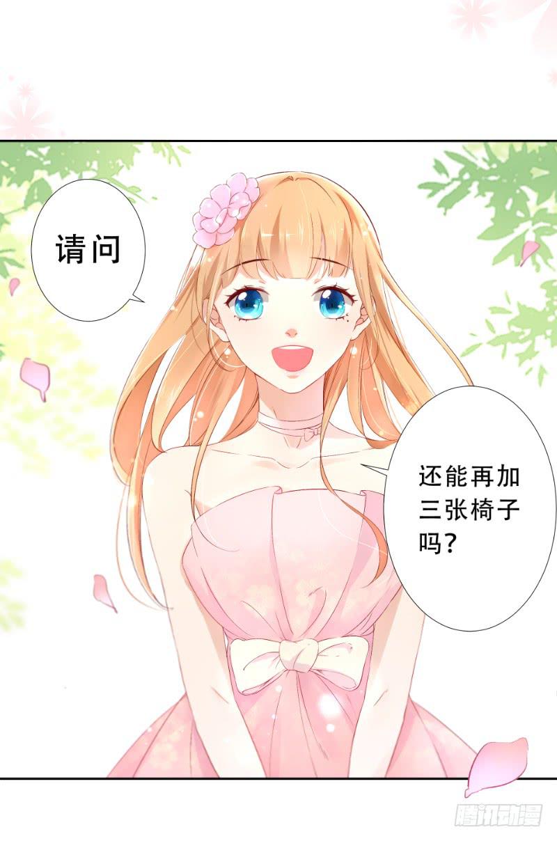 025 番外-恋爱指南13