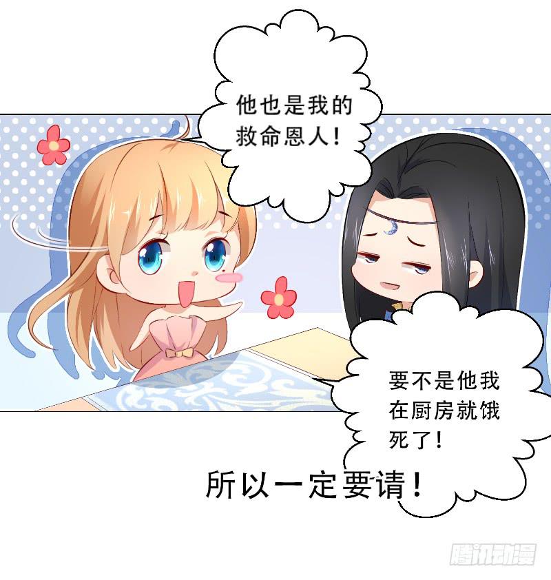 025 番外-恋爱指南16
