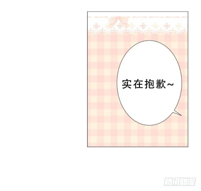 025 番外-恋爱指南18