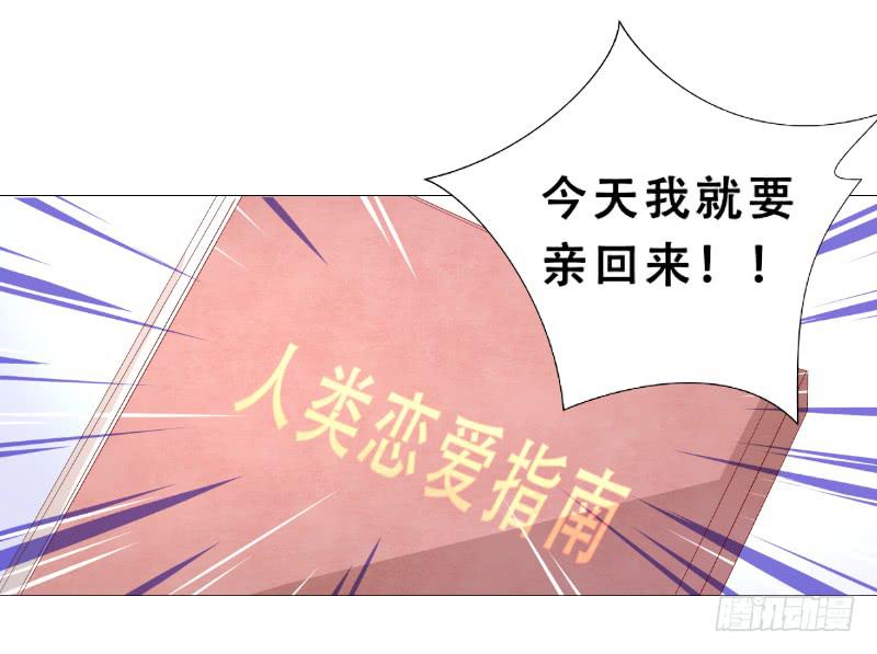 025 番外-恋爱指南2