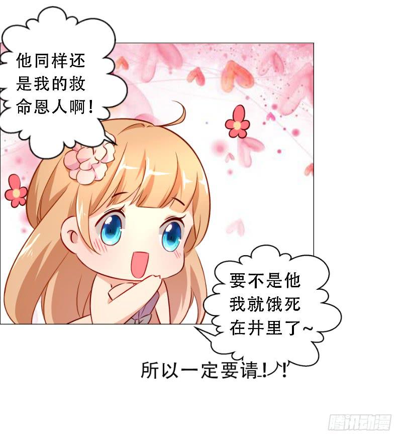 025 番外-恋爱指南21