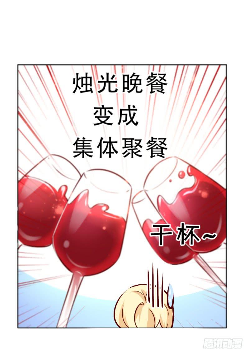 025 番外-恋爱指南22