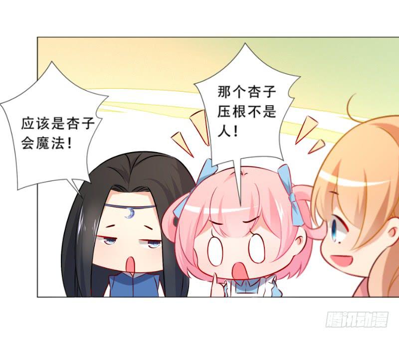 025 番外-恋爱指南26