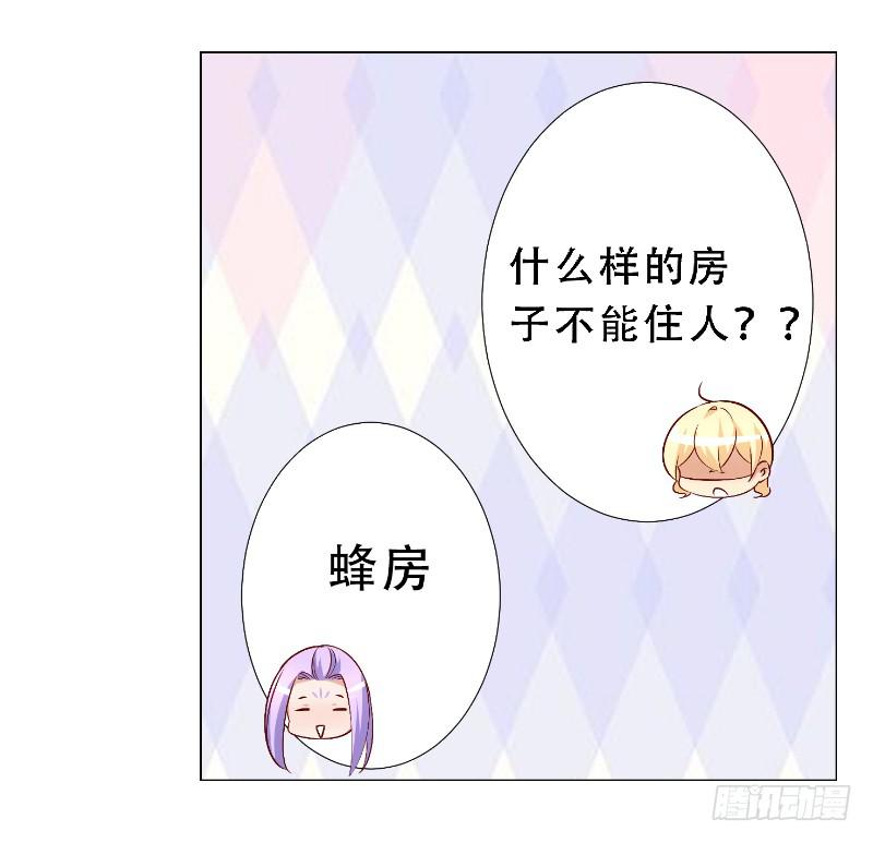 025 番外-恋爱指南29