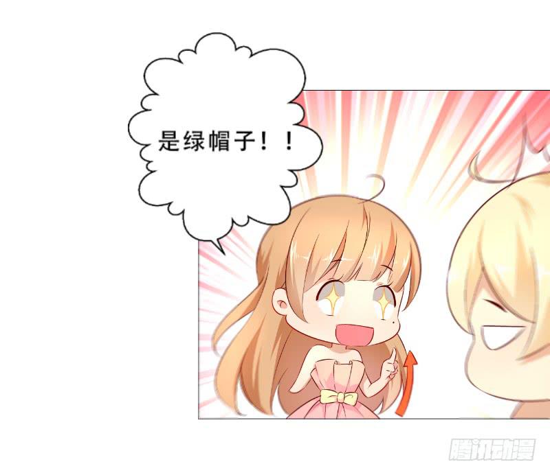 025 番外-恋爱指南31