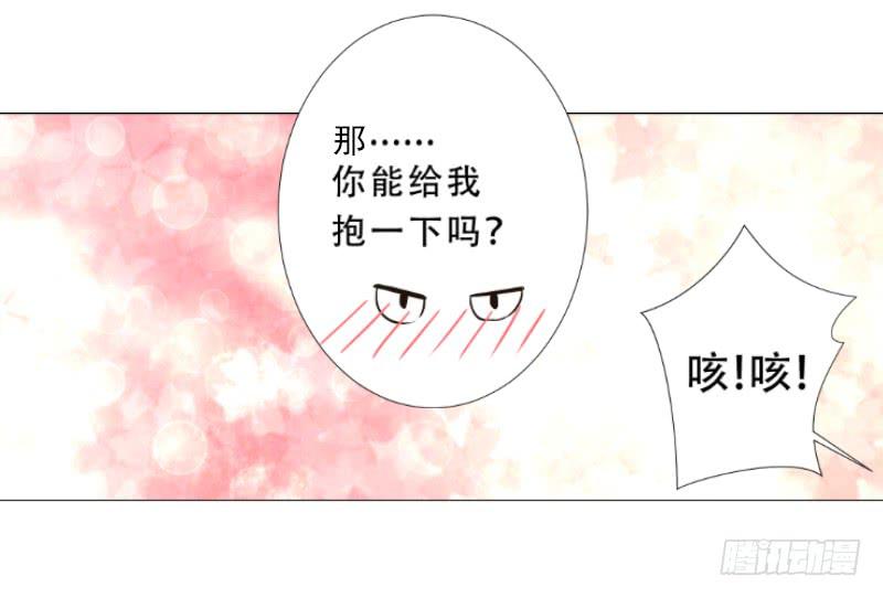 025 番外-恋爱指南35