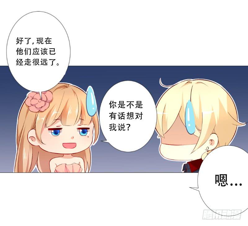 025 番外-恋爱指南41
