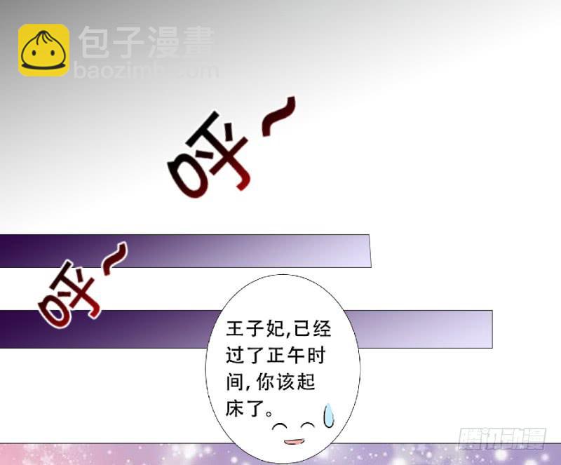 025 番外-恋爱指南5