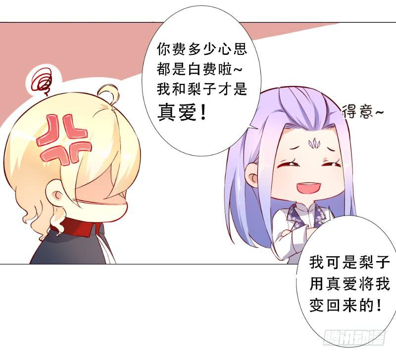 025 番外-恋爱指南50