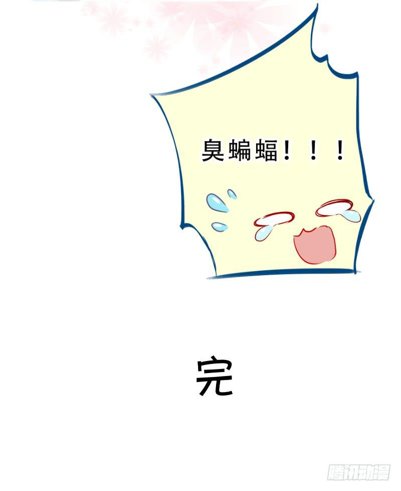 025 番外-恋爱指南56