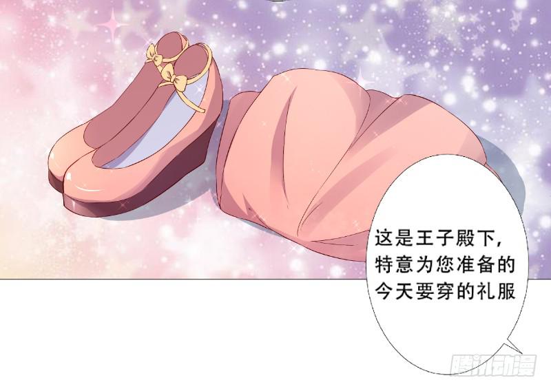 025 番外-恋爱指南6