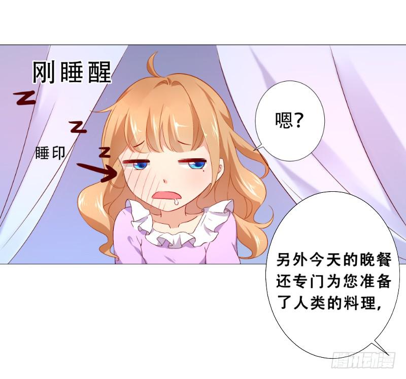 025 番外-恋爱指南7