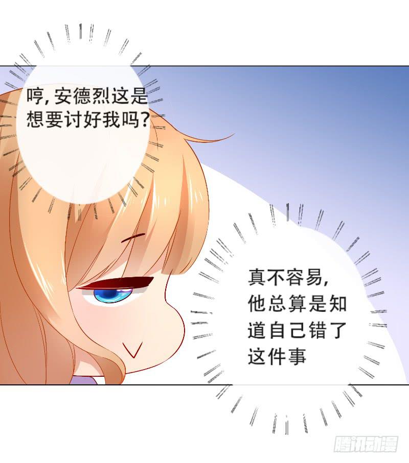 025 番外-恋爱指南9