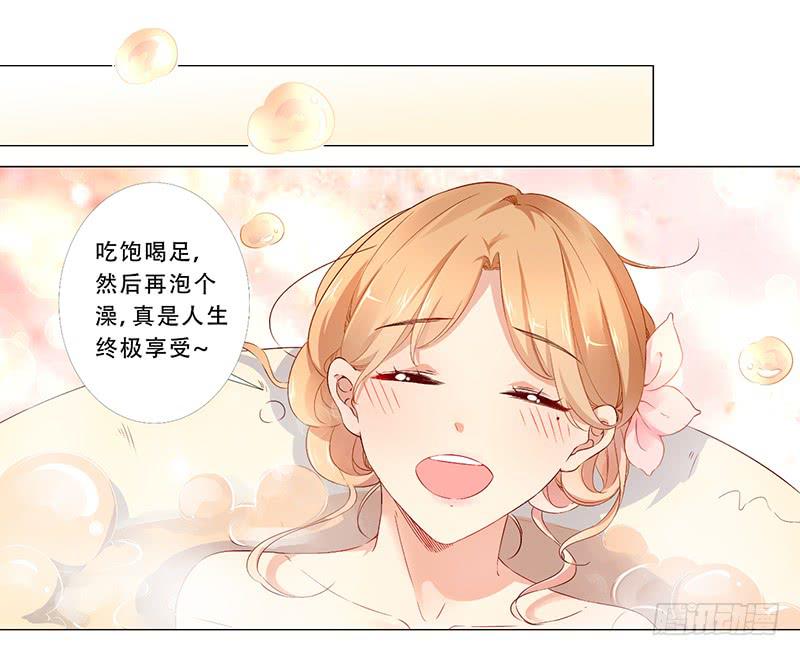 028 难道认错男主角了？0