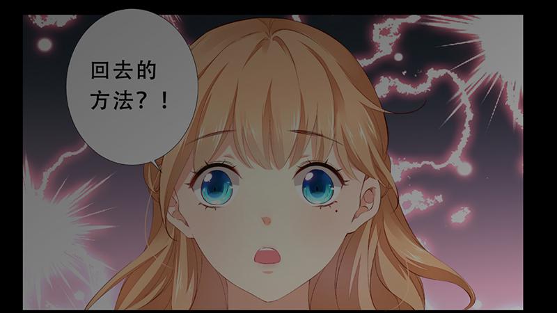 028 难道认错男主角了？10