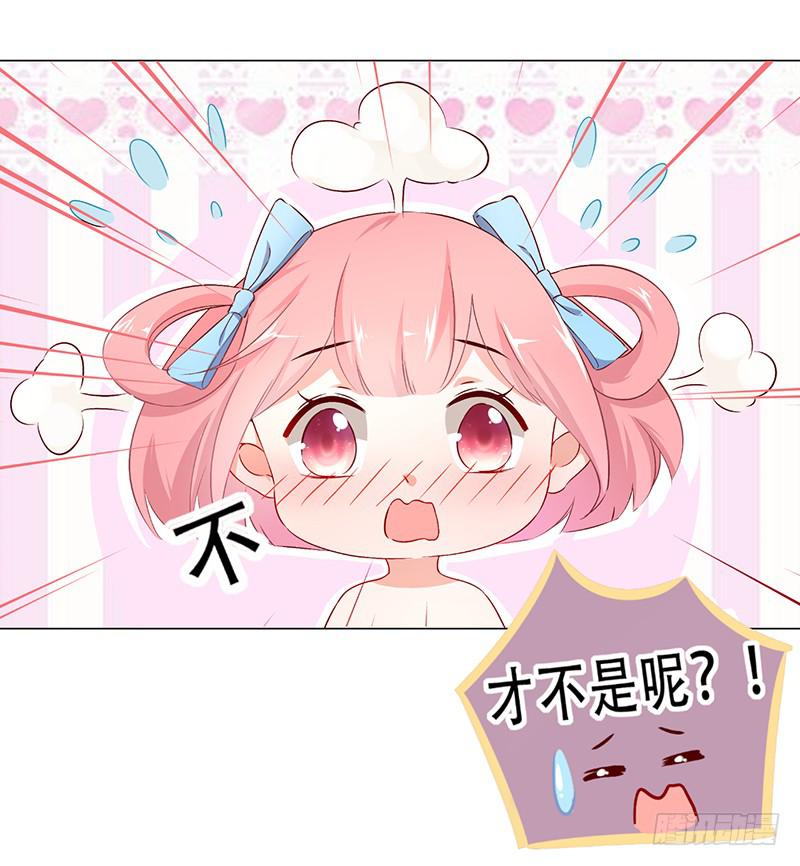 028 难道认错男主角了？16