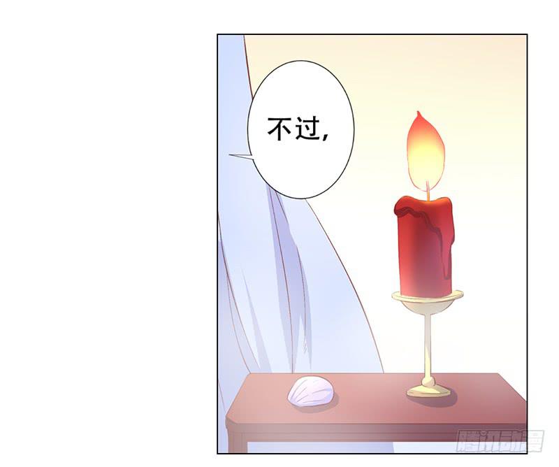 028 难道认错男主角了？19
