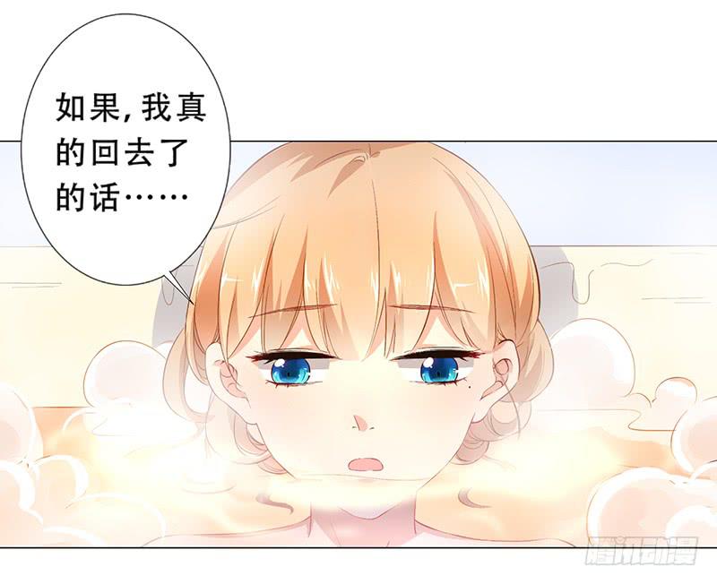028 难道认错男主角了？20