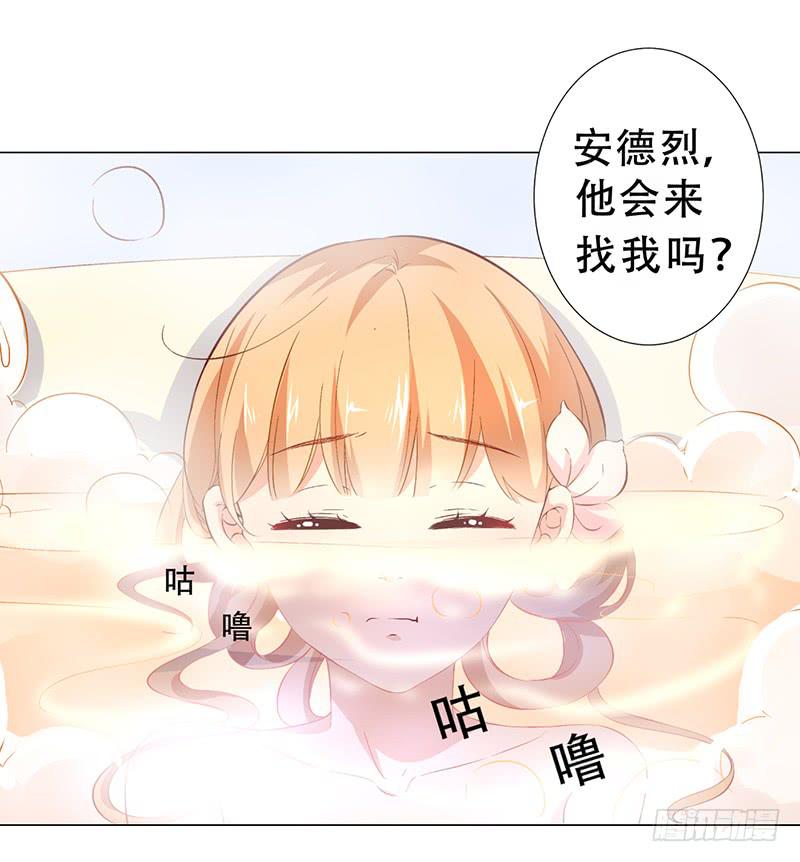028 难道认错男主角了？21