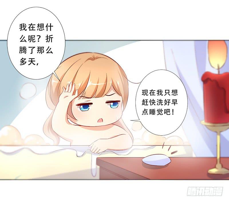 028 难道认错男主角了？27