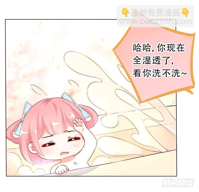 028 难道认错男主角了？5