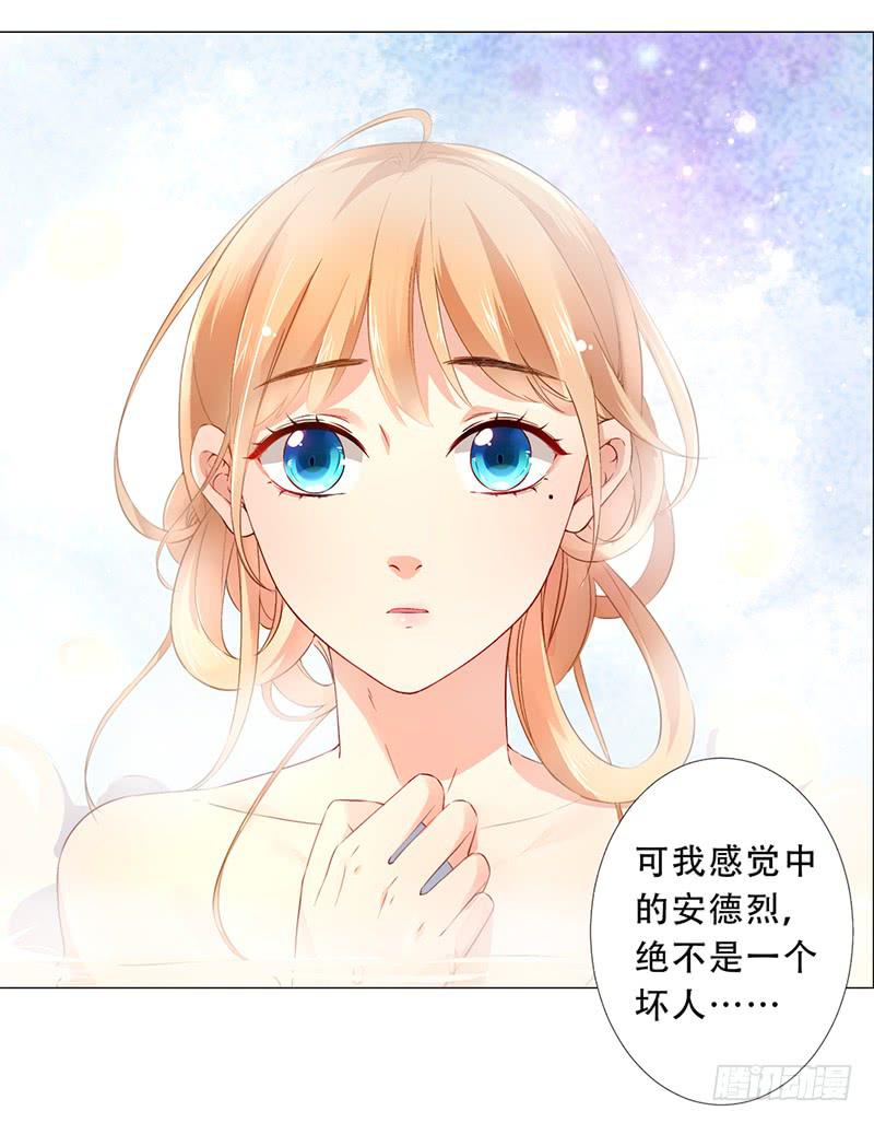 030 你让我怎么想！0