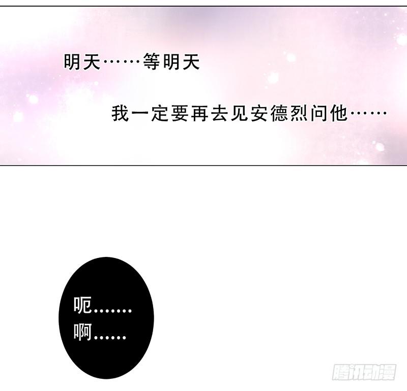 030 你让我怎么想！1