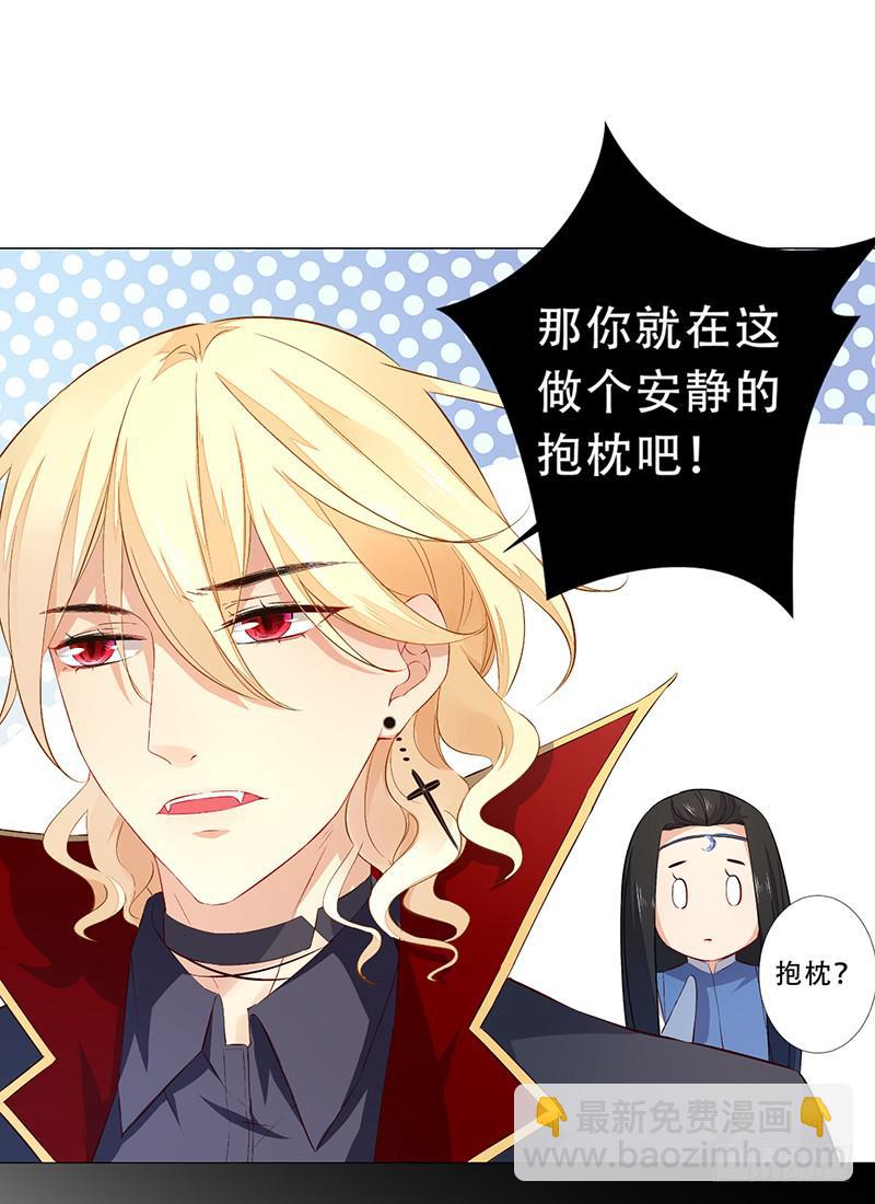 030 你让我怎么想！10