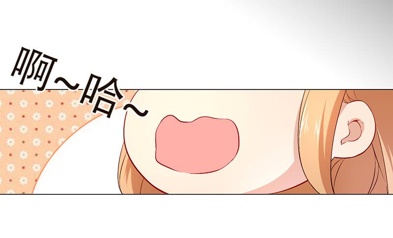 030 你让我怎么想！12