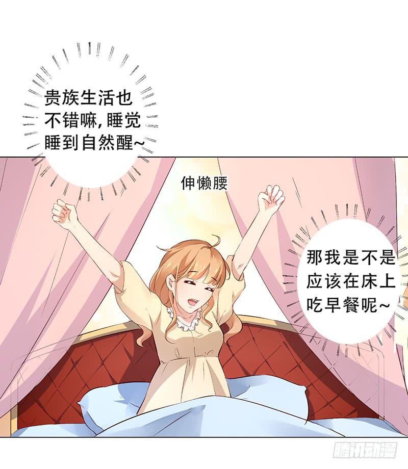 030 你让我怎么想！13