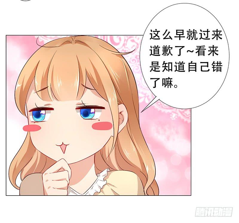 030 你让我怎么想！15