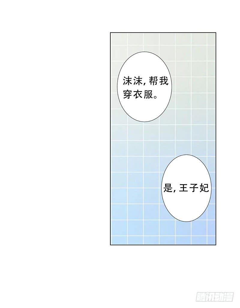 030 你让我怎么想！16