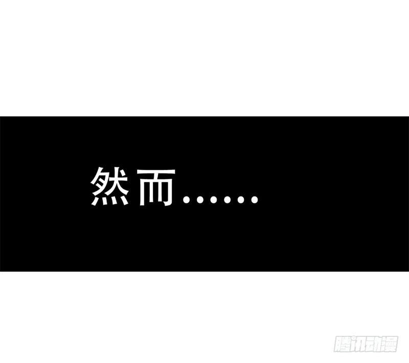 030 你让我怎么想！18