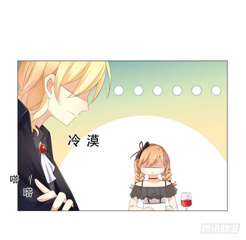 030 你让我怎么想！19