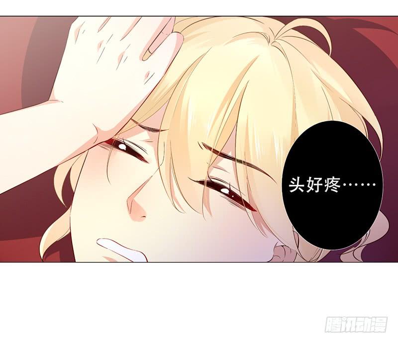 030 你让我怎么想！2