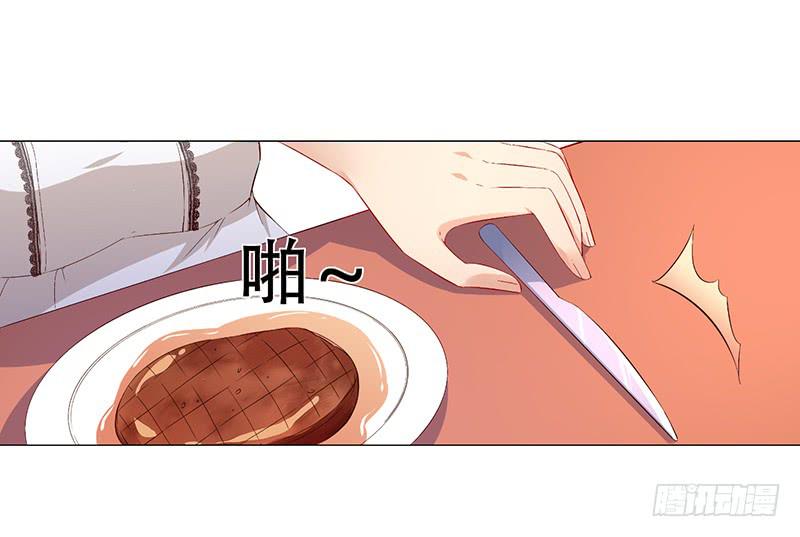 030 你让我怎么想！21