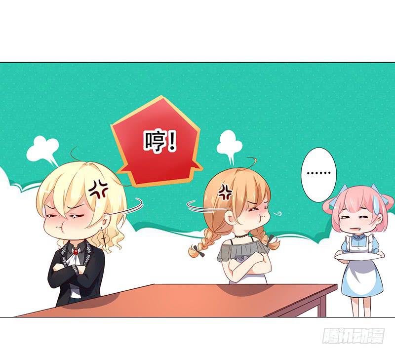 030 你让我怎么想！24