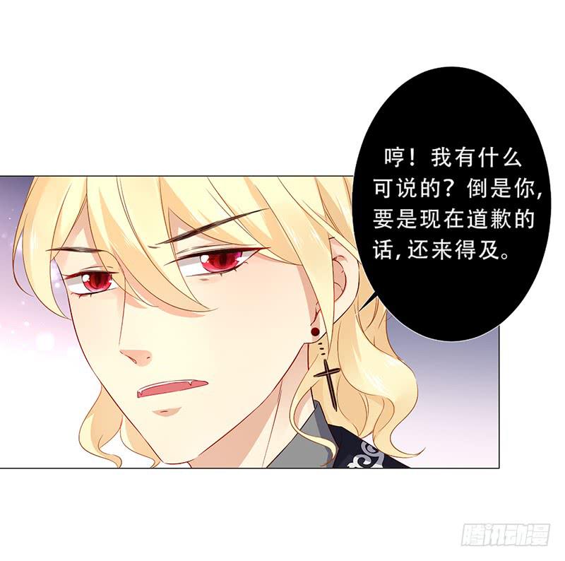 030 你让我怎么想！25