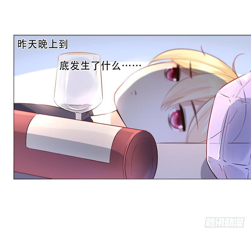 030 你让我怎么想！3