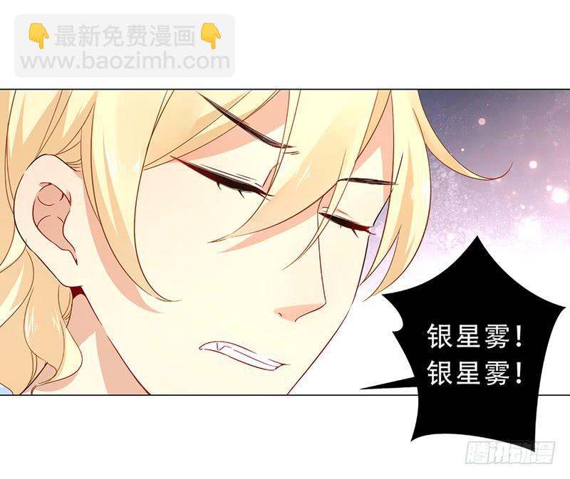 030 你让我怎么想！30
