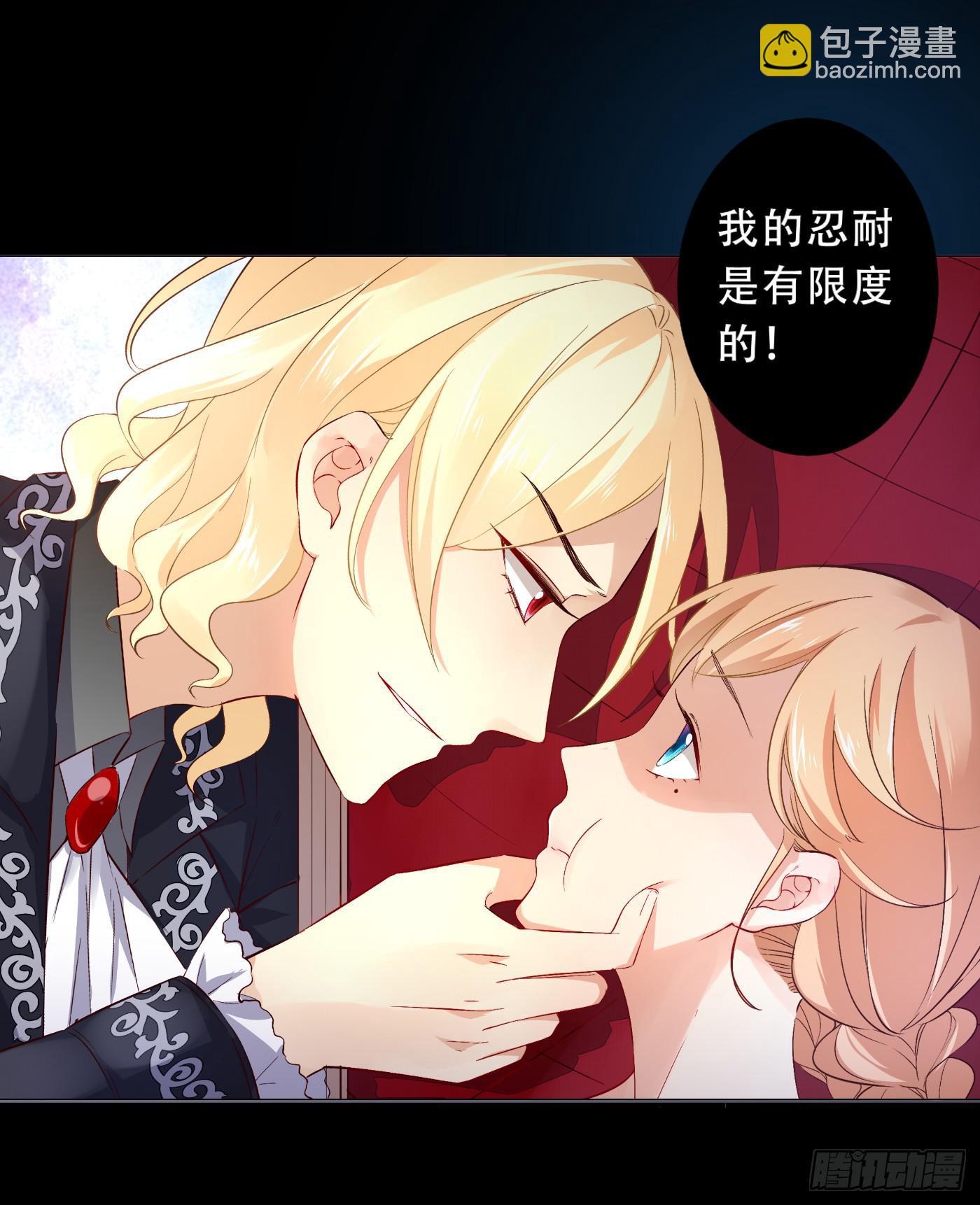 030 你让我怎么想！35