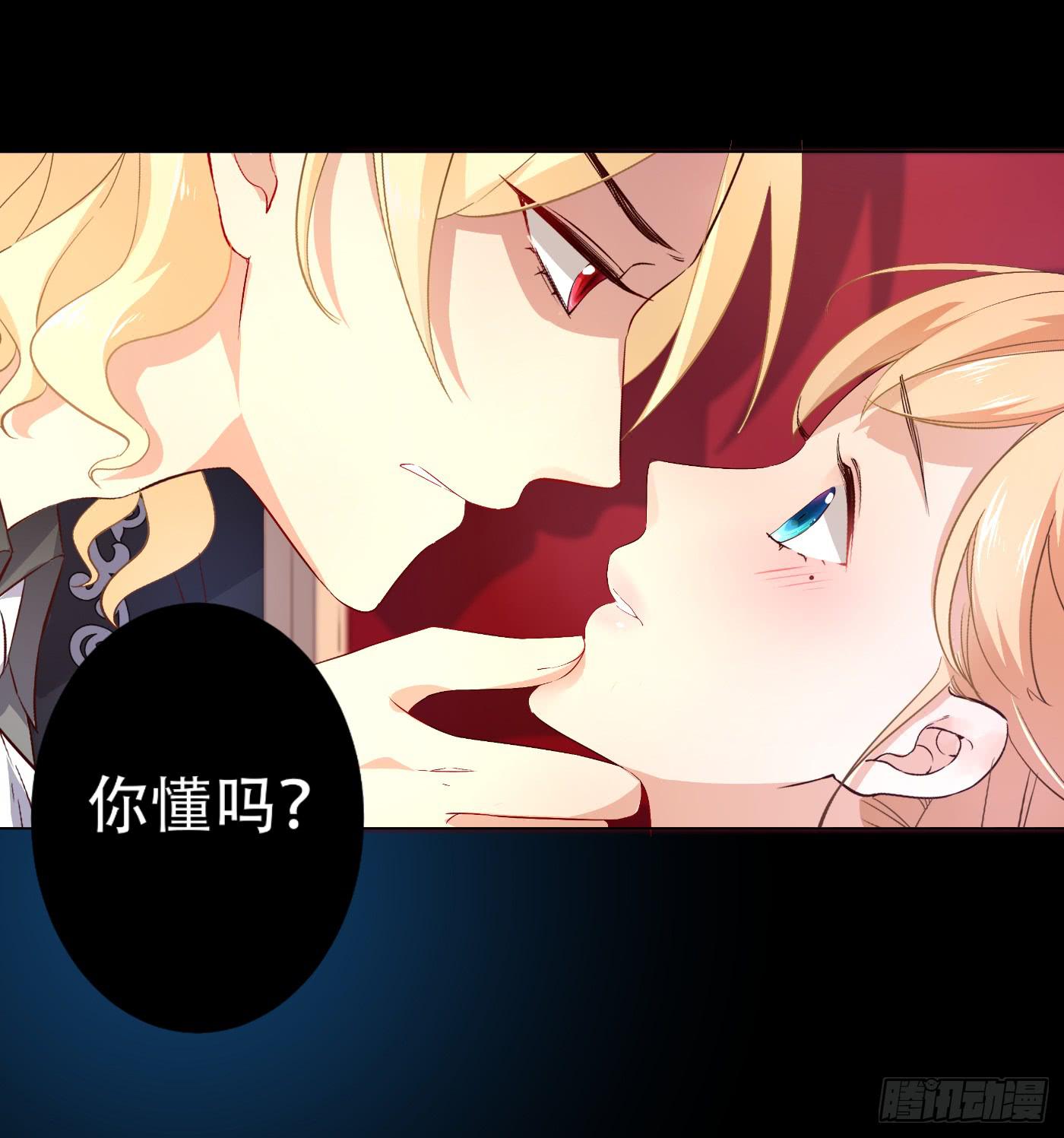 030 你让我怎么想！36