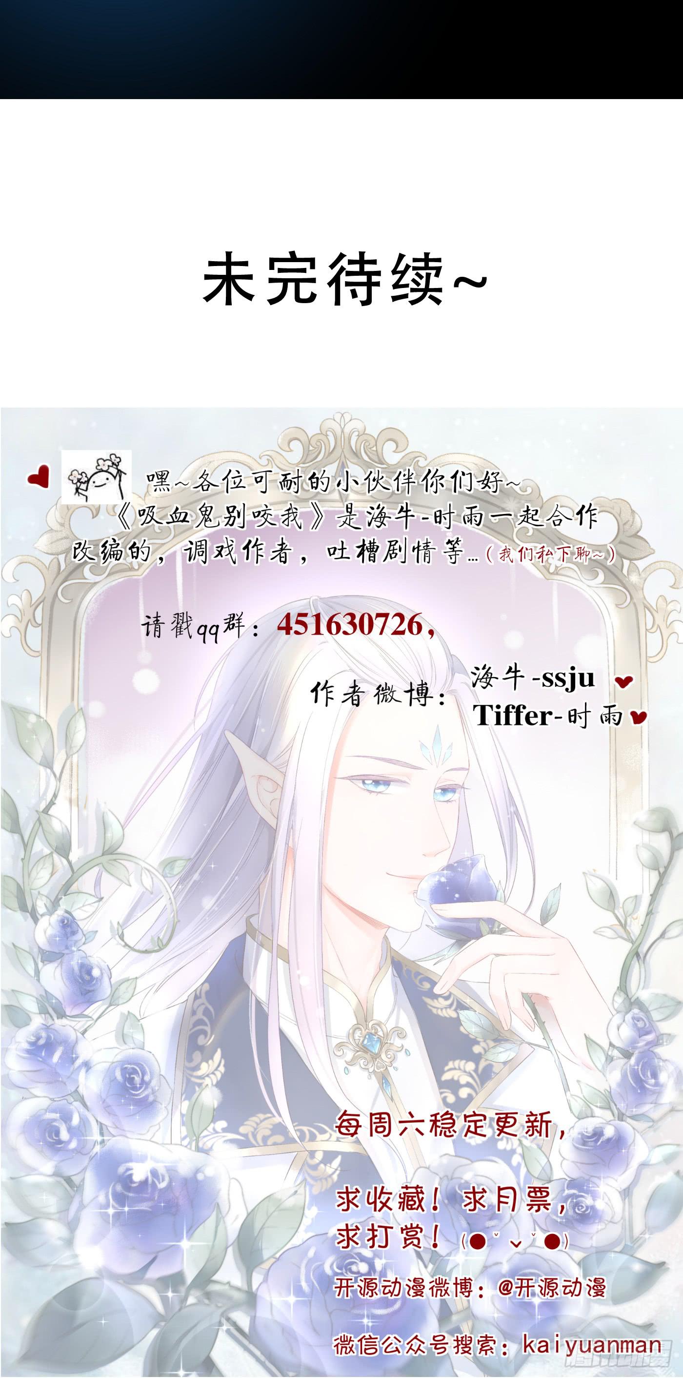 030 你让我怎么想！37