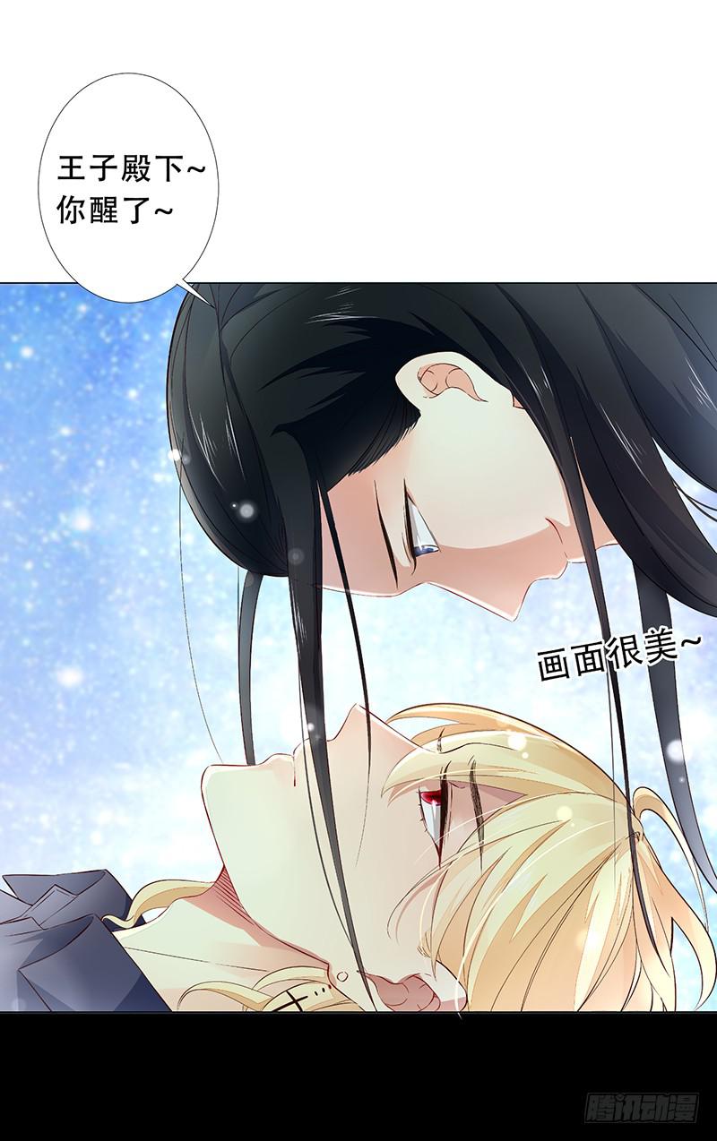 030 你让我怎么想！4