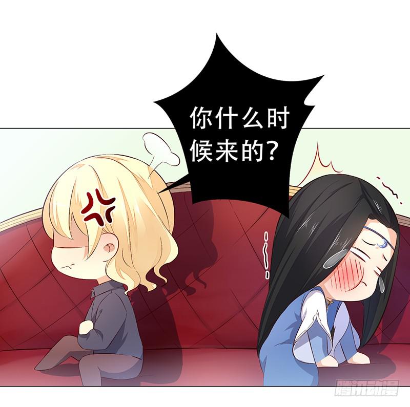 030 你让我怎么想！7