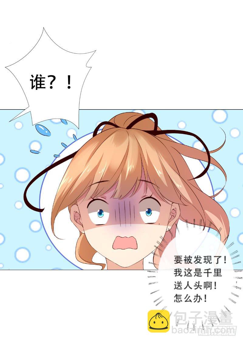 032 这房间信号不好！19