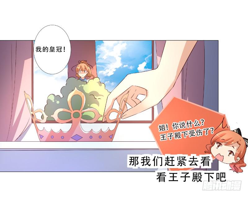 032 这房间信号不好！26