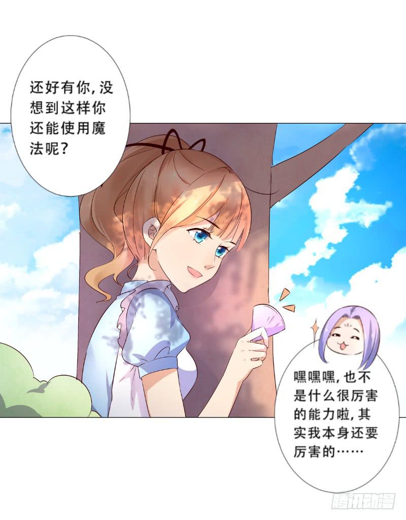 032 这房间信号不好！29