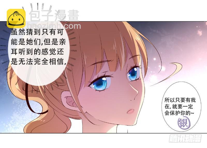 032 这房间信号不好！30